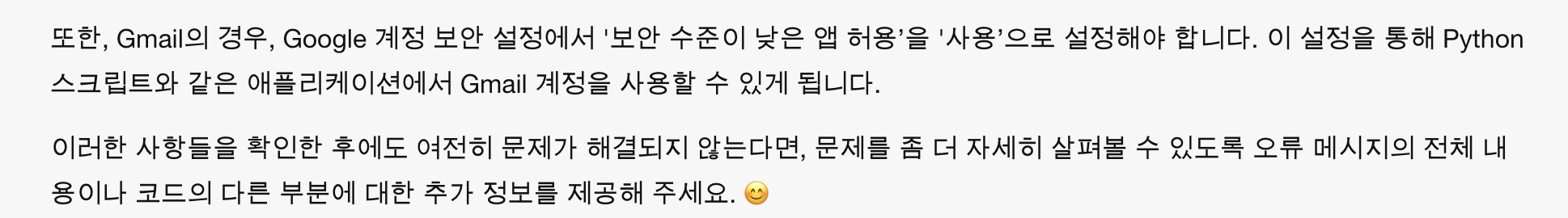 스파르타 즉문즉답
